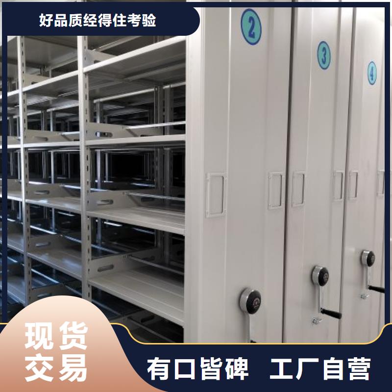 厂家联系电话【凯美】存放档案密集柜