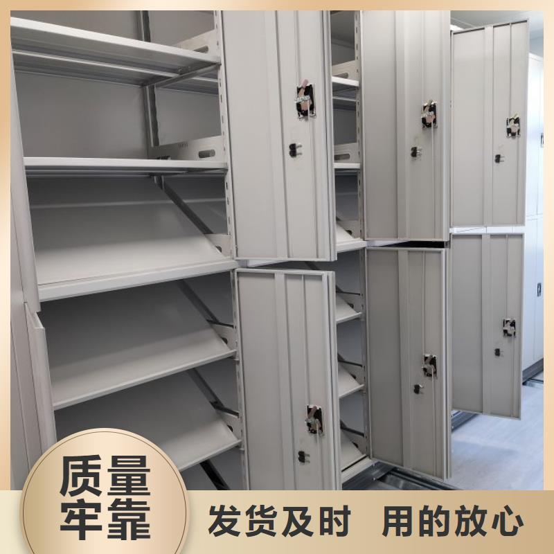創(chuàng)造務(wù)實【凱美】智能檔案電動密集架