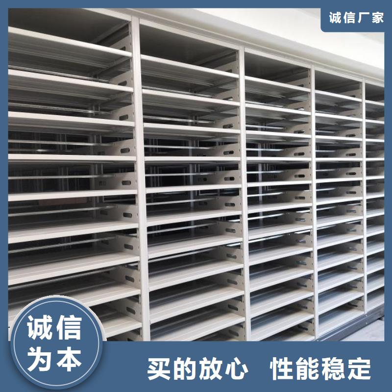 營(yíng)業(yè)網(wǎng)點(diǎn)【凱美】檔案資料室密集柜