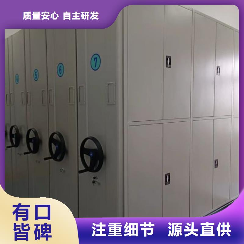 創(chuàng)造務(wù)實【凱美】智能檔案電動密集架
