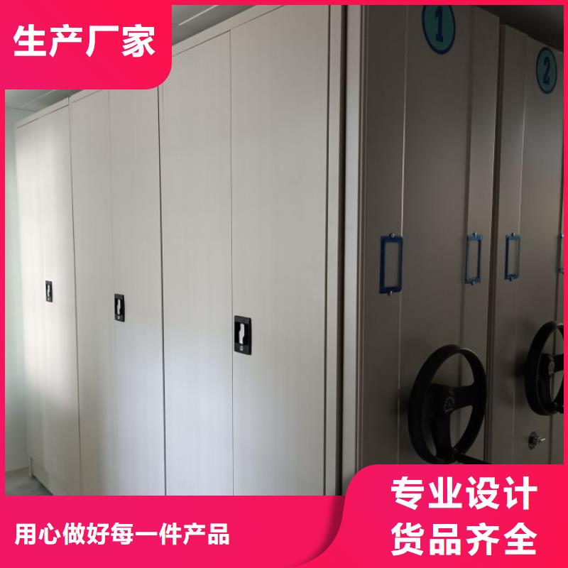 創(chuàng)造務(wù)實【凱美】智能檔案電動密集架