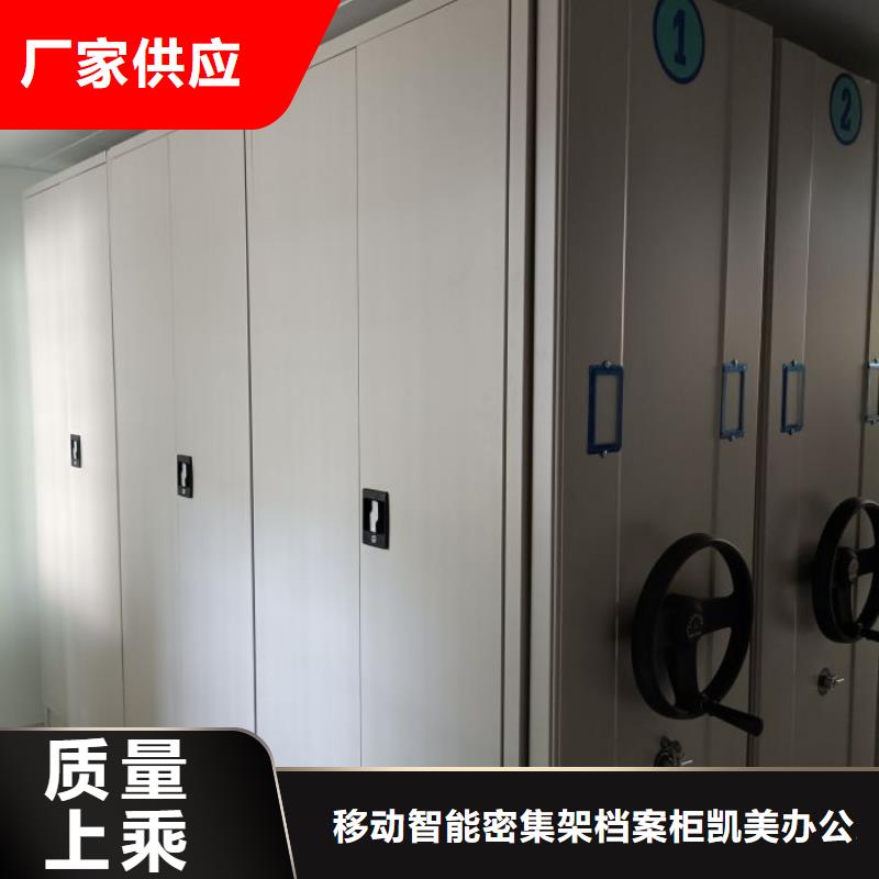 性價比高的檔案室管理密集架廠家