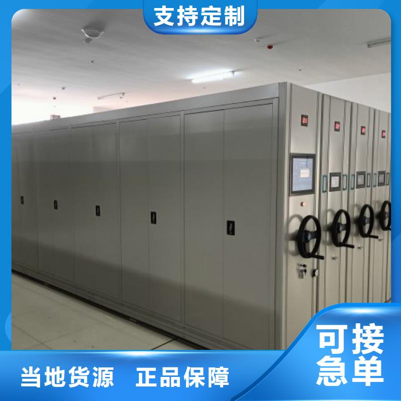 以人為本【凱美】資料室密集柜
