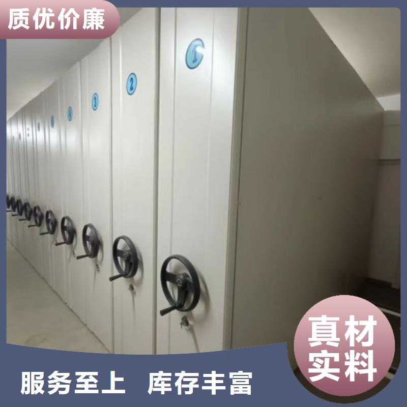 圓盤式手動密集柜廠家信譽好