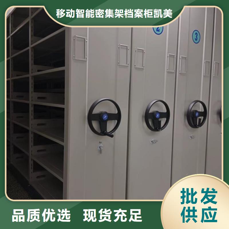 加盟費(fèi)多少【凱美】手動(dòng)型密集架