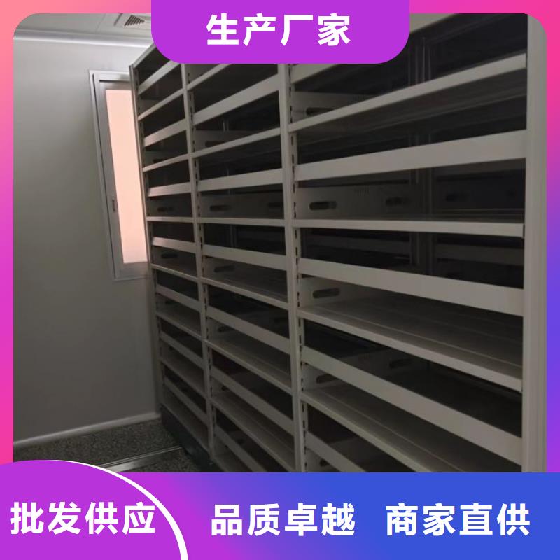 以人為本【凱美】資料室密集柜