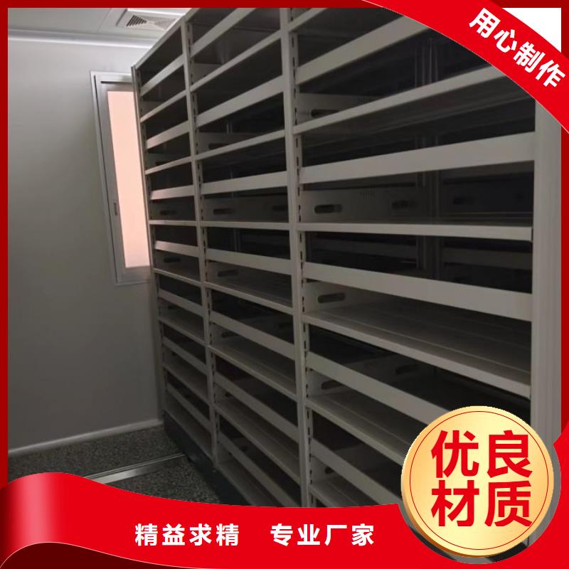 供應信息【凱美】密集移動檔案柜