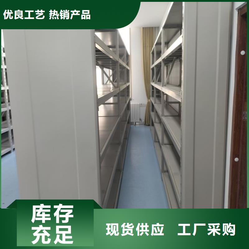 供應信息【凱美】密集移動檔案柜