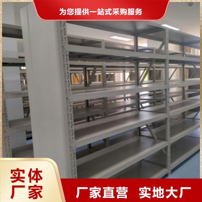 創造務實【凱美】智能檔案電動密集架