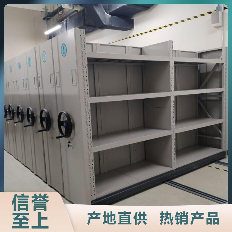 實力工廠【凱美】檔案資料庫密集架