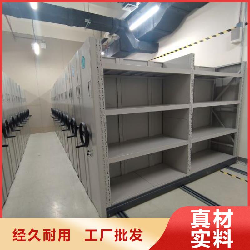 顧客至上【凱美】智能自動檔案柜