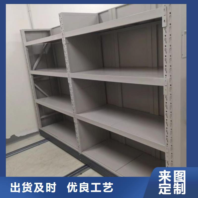 洽談業(yè)務(wù)【凱美】密集式檔案柜