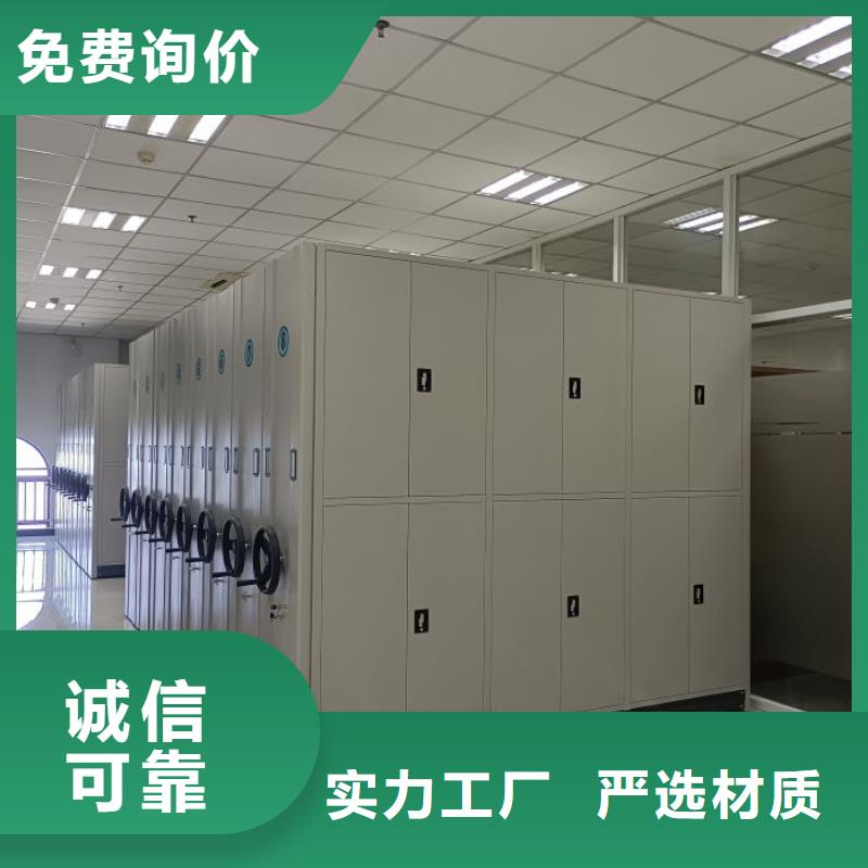 供應信息【凱美】密集移動檔案柜