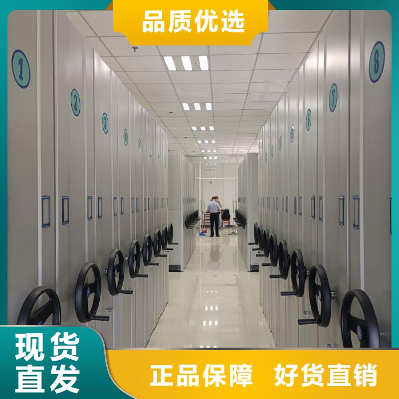 厂家联系电话【凯美】存放档案密集柜