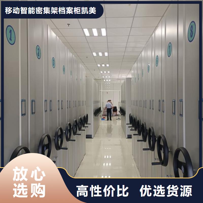 密集柜优选企业
