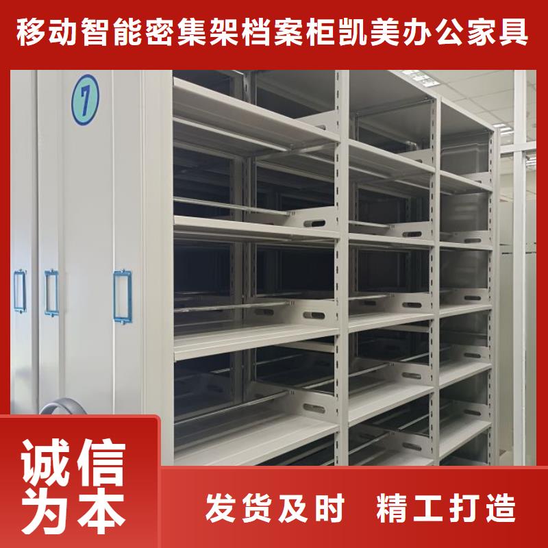 手動密集檔案架生產廠家-庫存充足