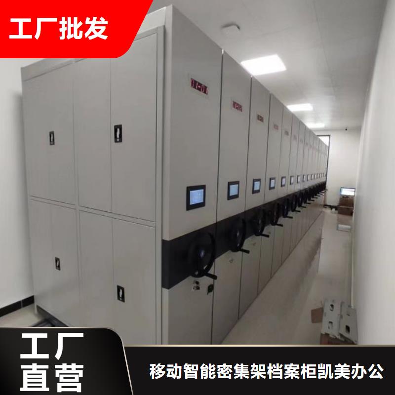 加盟費(fèi)多少【凱美】手動(dòng)型密集架