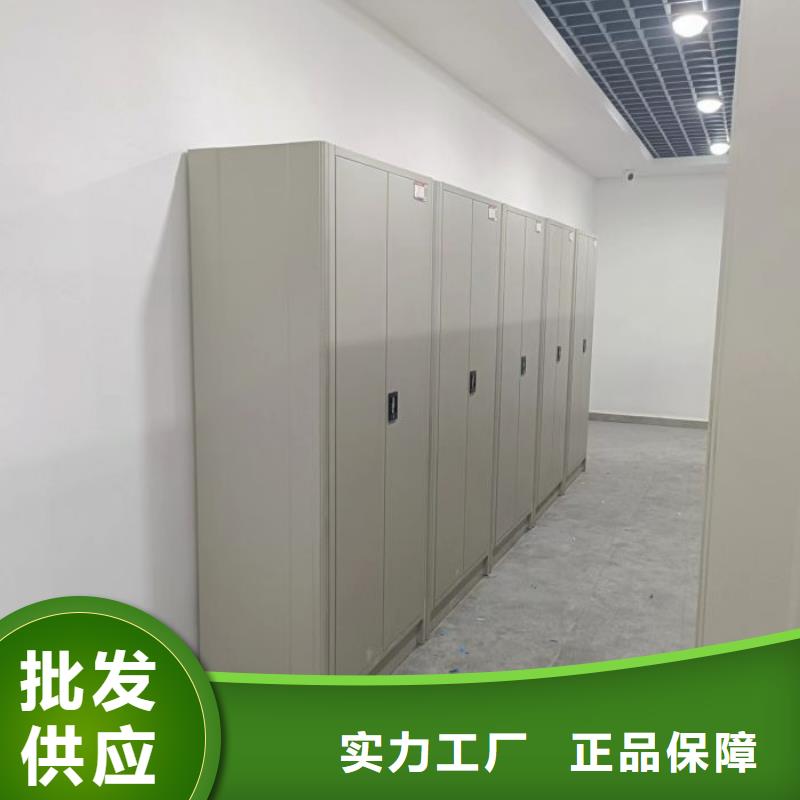 洽談業(yè)務(wù)【凱美】密集式檔案柜