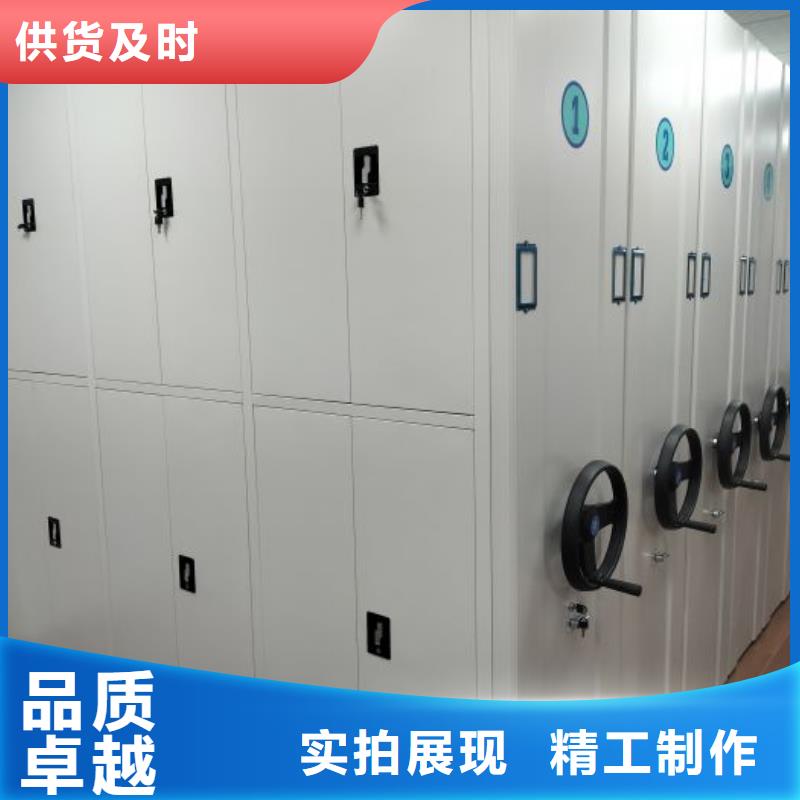 采購信息【凱美】檔案庫房智能密集架