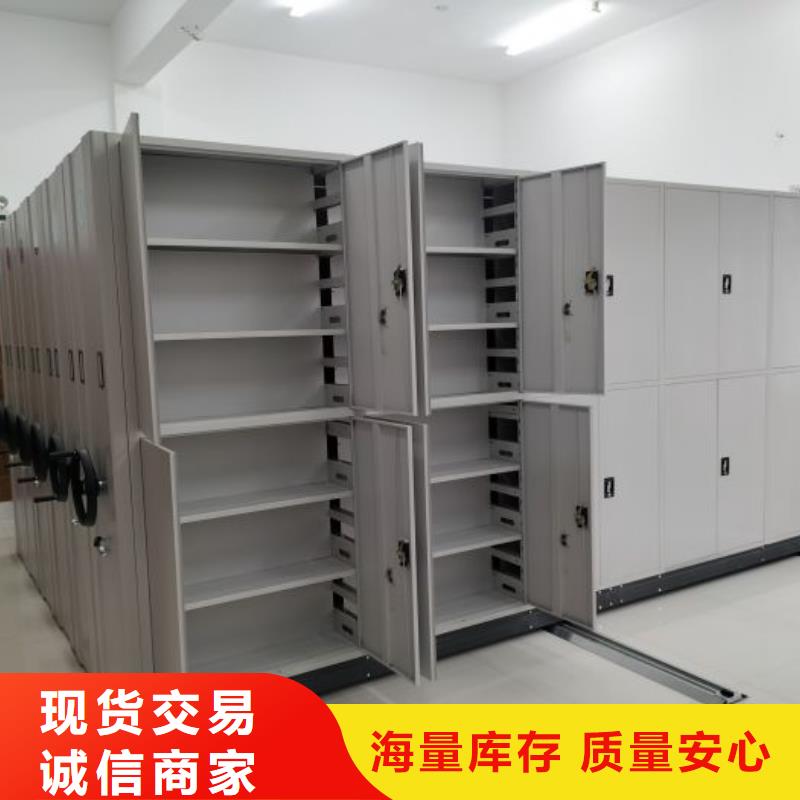 营业网点【凯美】手摇密集移动柜
