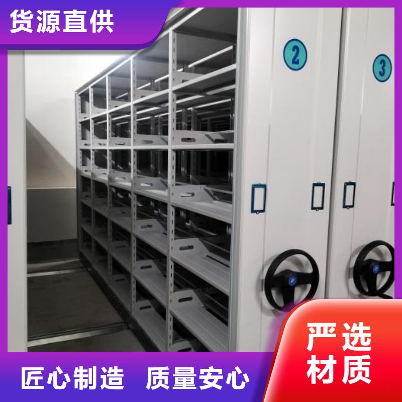 產(chǎn)品的選用原則有哪些【凱美】檔案室手動密集架