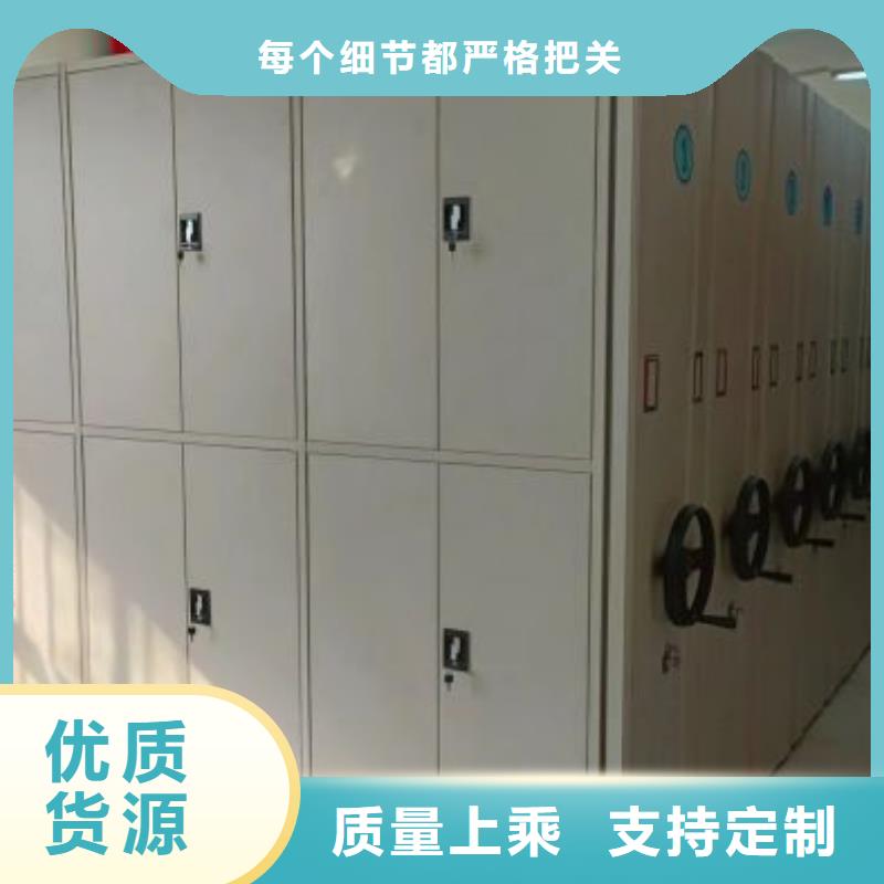生產廠家服務【凱美】智能式表庫密集柜