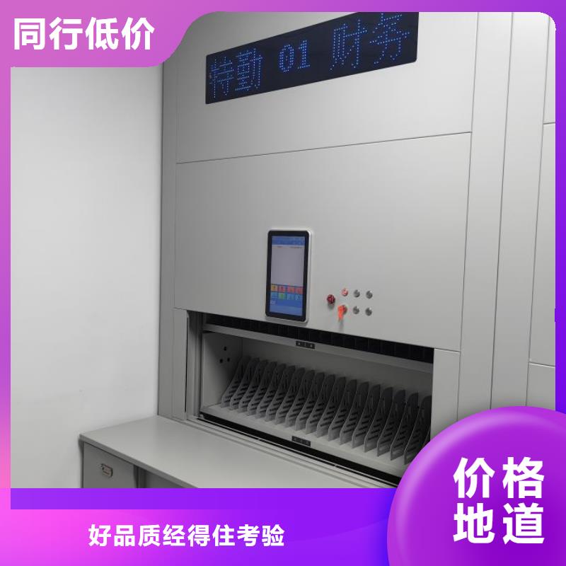 價行情【凱美】檔案館電動密集架
