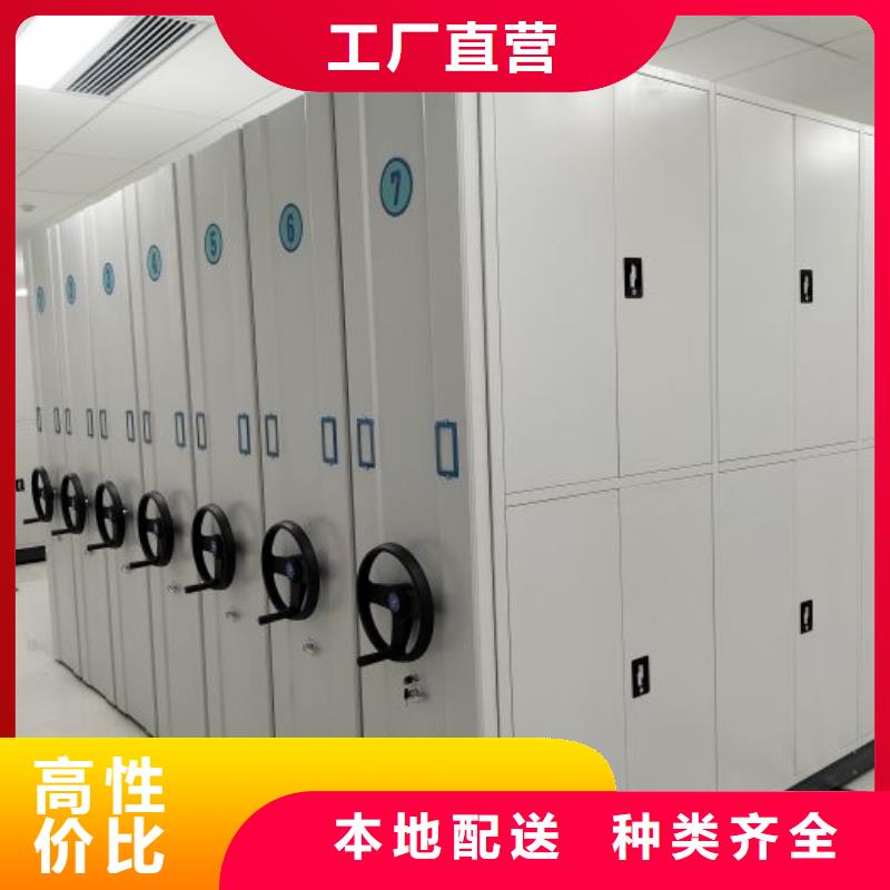 技術指導【凱美】單證檔案密集架