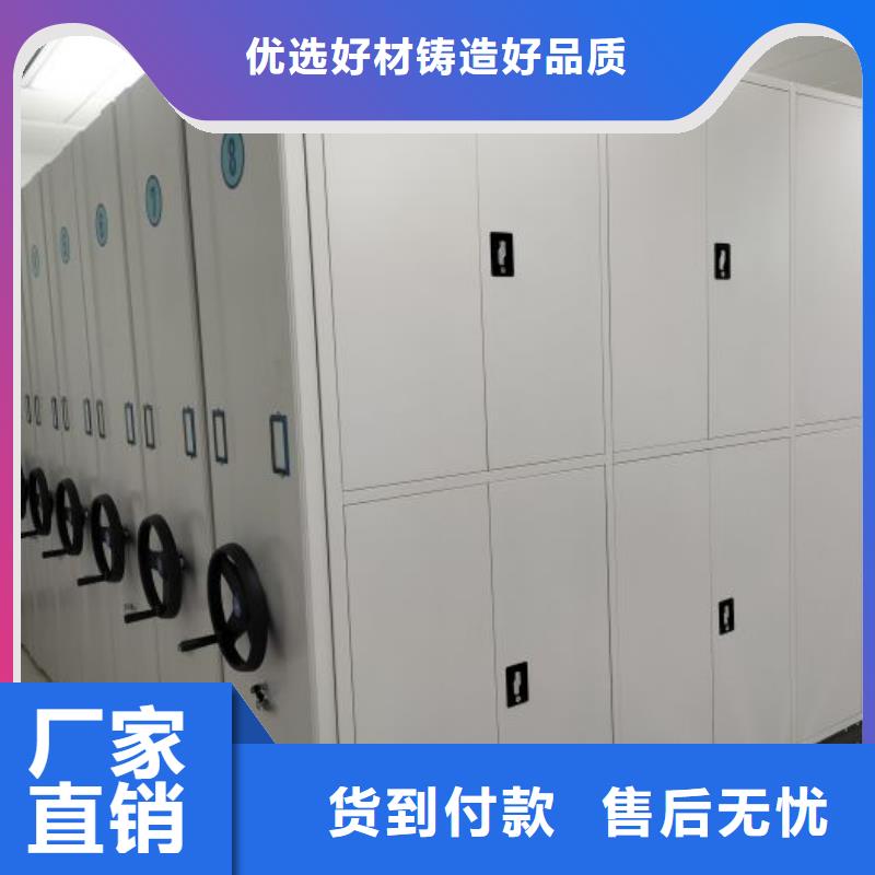 技術指導【凱美】單證檔案密集架