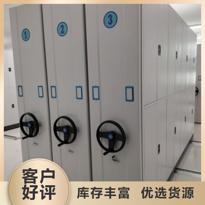 規格型號【凱美】智能式表庫密集柜