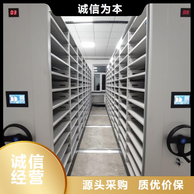 加盟代理【凯美】档案库密集柜