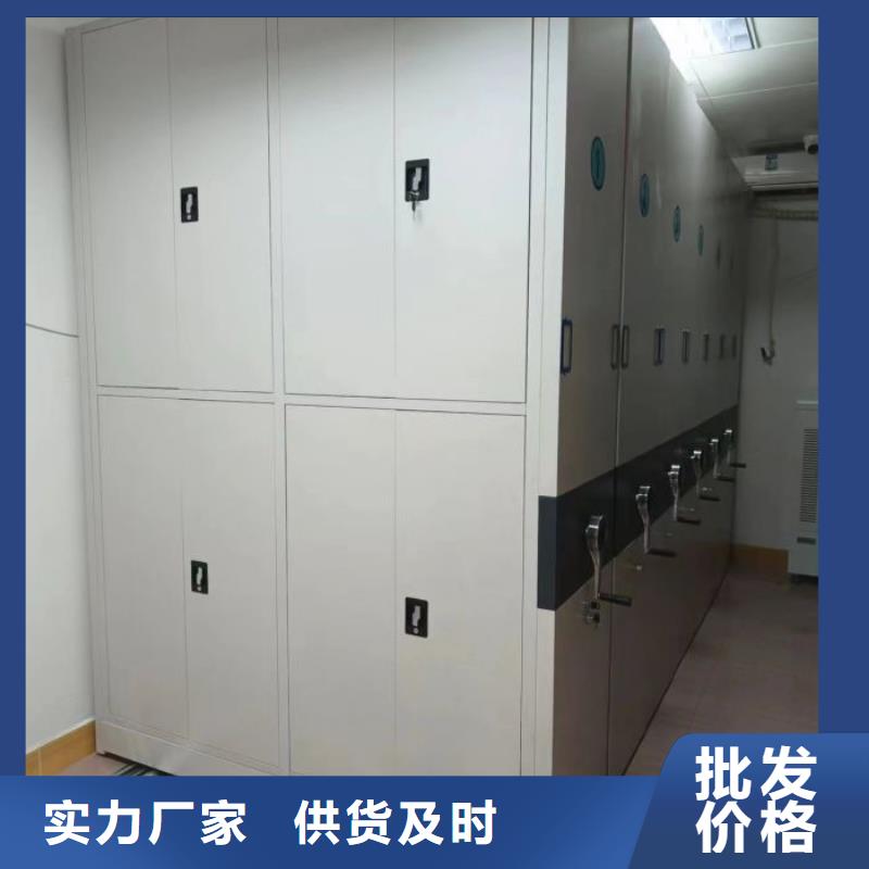 加盟代理【凯美】档案库密集柜