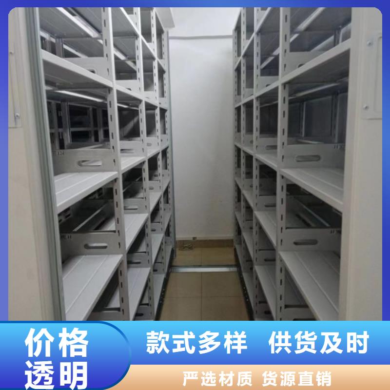 銷售基地【凱美】不銹鋼密集柜