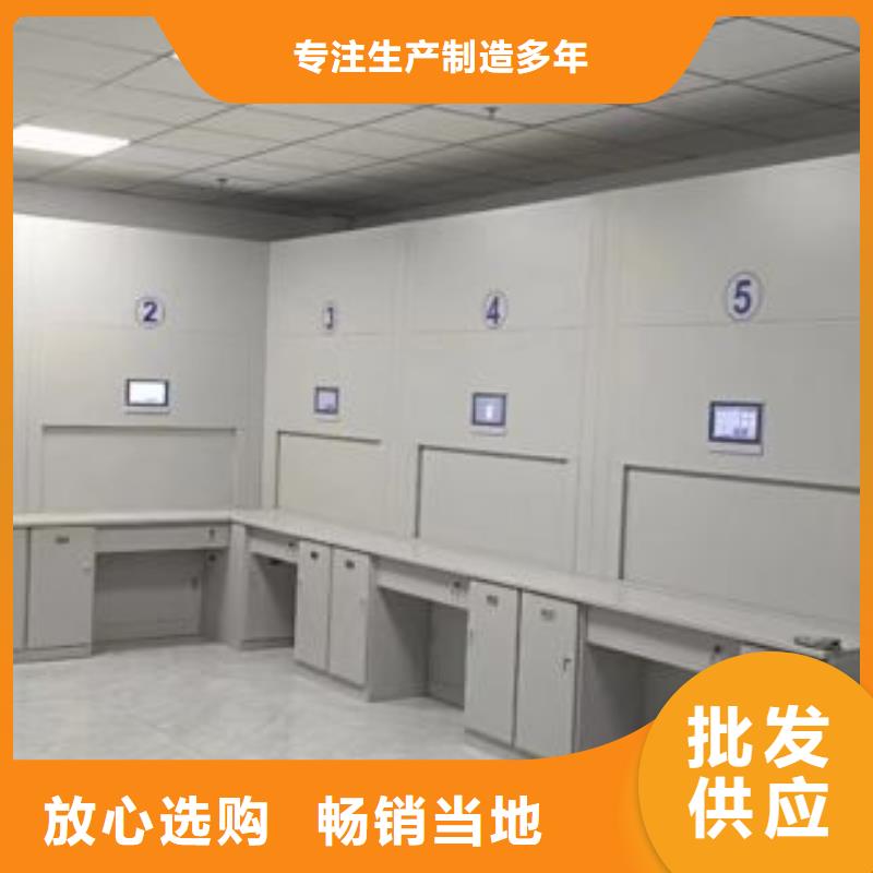 销售价【凯美】智能密集柜