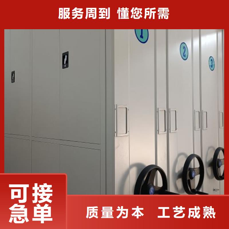 代理分銷【凱美】密閉式密集架