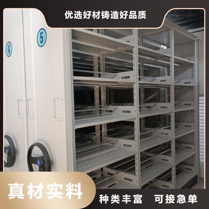 產(chǎn)品的選用原則有哪些【凱美】檔案室手動密集架