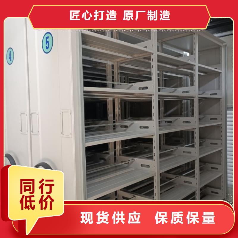 代理分銷【凱美】密閉式密集架