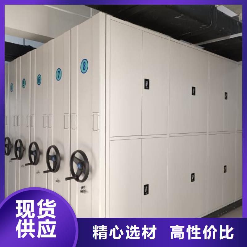 代理分銷【凱美】密閉式密集架