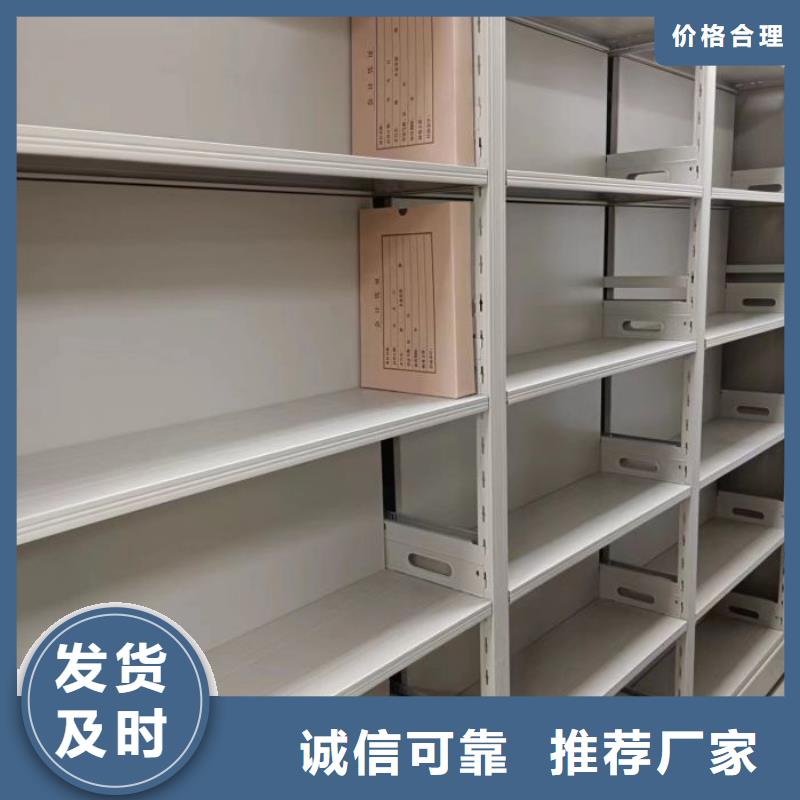 智能密集架密集柜-视频-常州市智能密集架密集柜-移动智能密集架档案柜凯美办公家具生产厂家(常州市分公司)服务区域金坛|武进|连云港|镇江|淮安|南京|宿迁|苏州