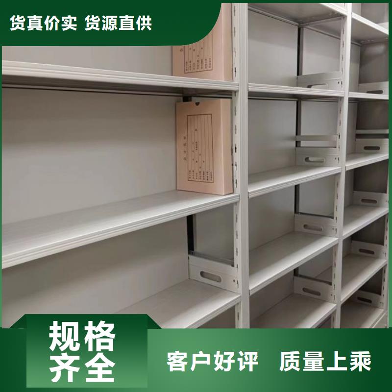 說明書【凱美】電腦控制密集架