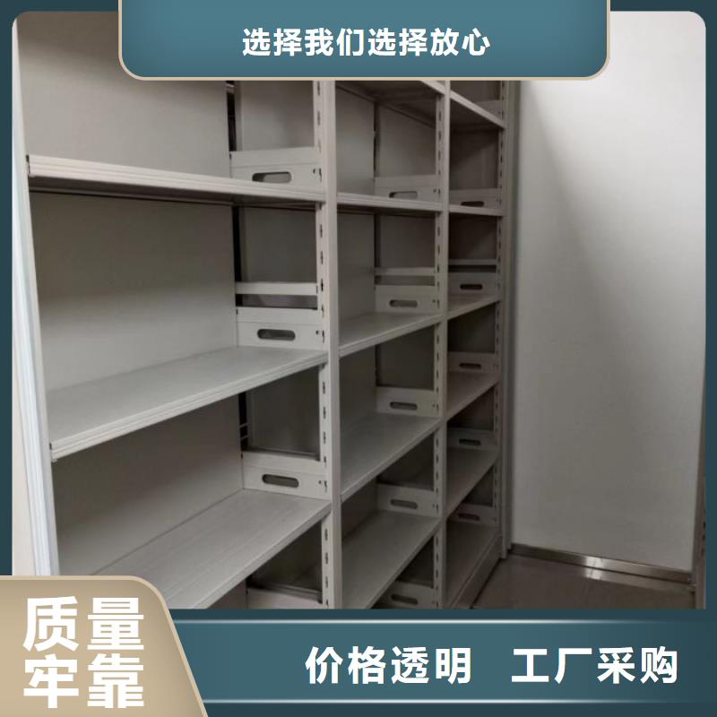 竭誠服務(wù)【凱美】定安縣會計(jì)密集架