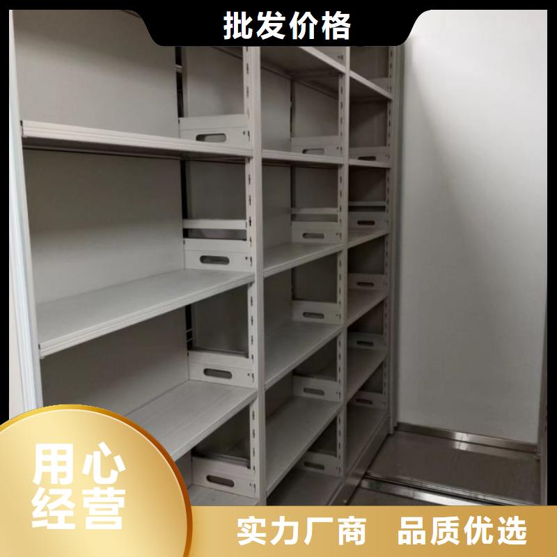 規格型號【凱美】智能式表庫密集柜