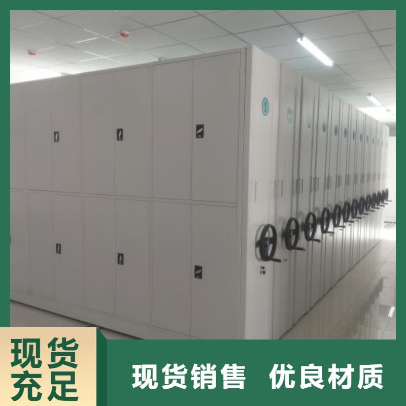 咨询电话多少【凯美】密集档案架