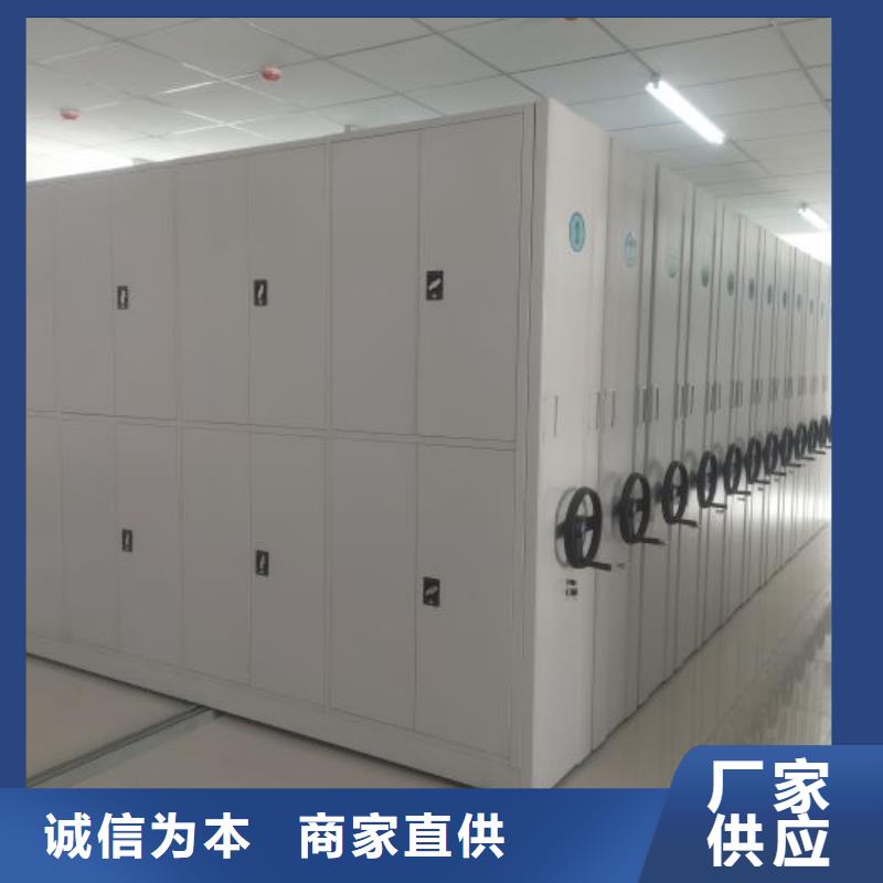 施工方案【凱美】檔案盒密集柜