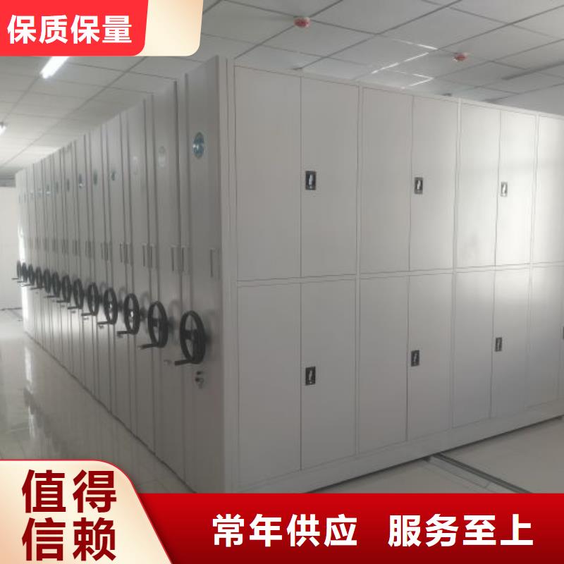 生產廠家服務【凱美】手動型檔案密集架