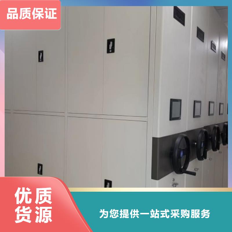 技術指導【凱美】單證檔案密集架