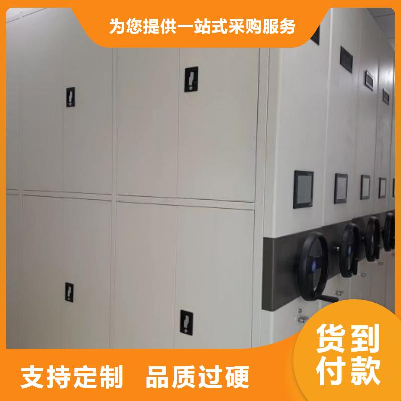 報價單【凱美】檔案盒密集柜