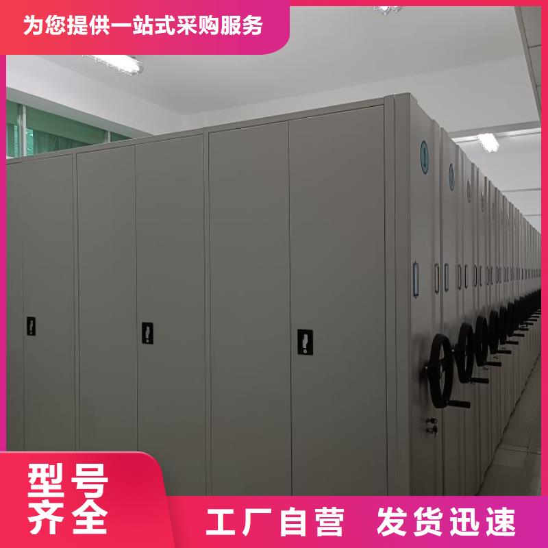 說明書【凱美】電腦控制密集架