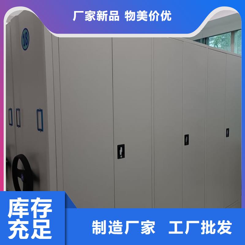 咨詢合作【凱美】封閉式密集柜