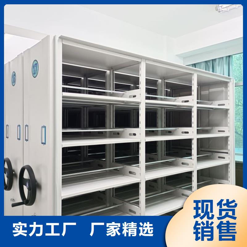 咨詢合作【凱美】封閉式密集柜